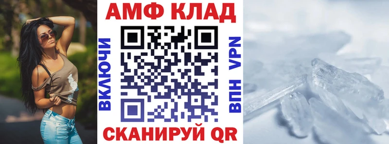 Амфетамин VHQ  Куровское 