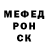 ТГК гашишное масло Misael Silva