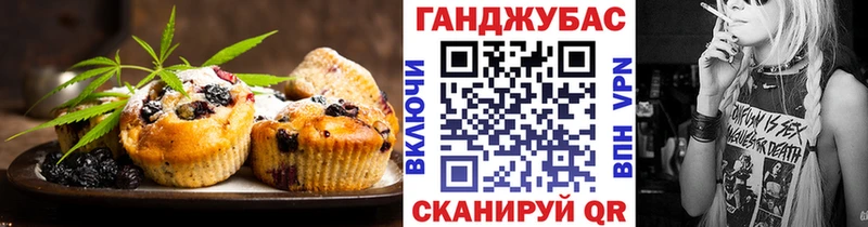 shop официальный сайт  Куровское  Еда ТГК конопля 