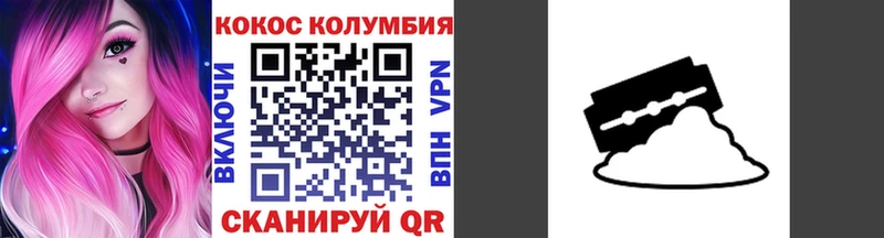 Кокаин 98%  даркнет сайт  Куровское 