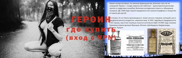 альфа пвп VHQ Балахна