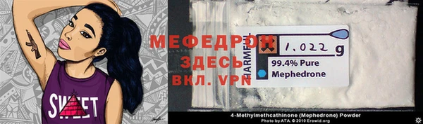 мефедрон VHQ Баксан