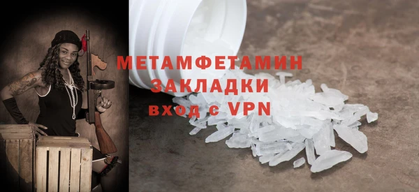мефедрон VHQ Баксан