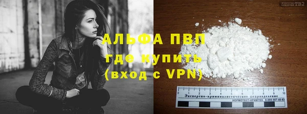 а пвп мука Балабаново