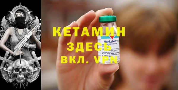 мефедрон VHQ Баксан