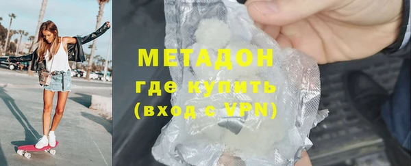 альфа пвп VHQ Балахна