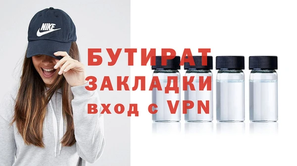 альфа пвп VHQ Балахна
