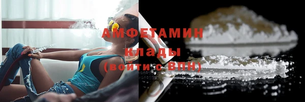 мефедрон VHQ Баксан