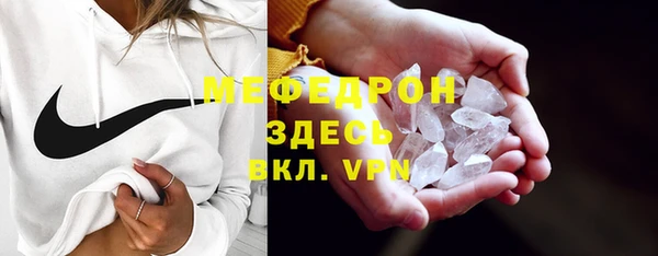 а пвп мука Балабаново