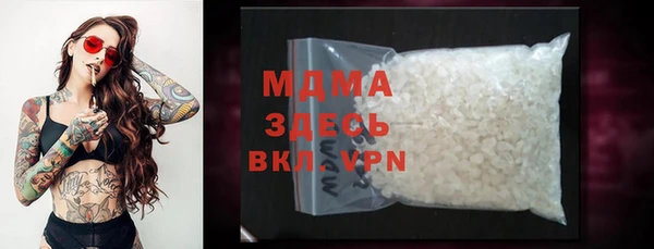 альфа пвп VHQ Балахна