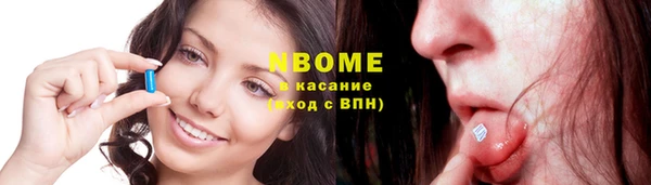 альфа пвп VHQ Балахна