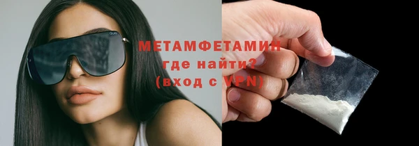 мефедрон VHQ Баксан
