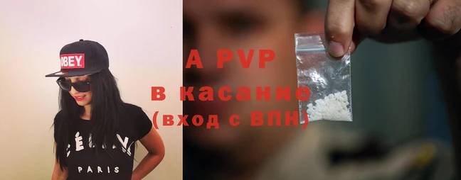 а пвп мука Балабаново