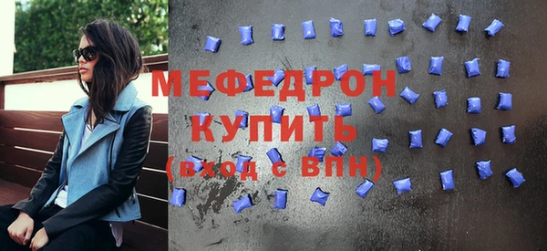 мефедрон VHQ Баксан