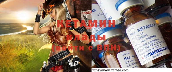 альфа пвп VHQ Балахна