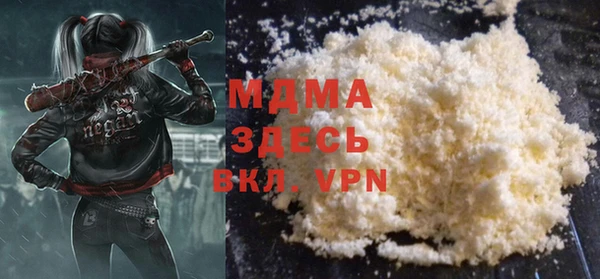 мефедрон VHQ Баксан