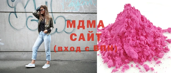 альфа пвп VHQ Балахна