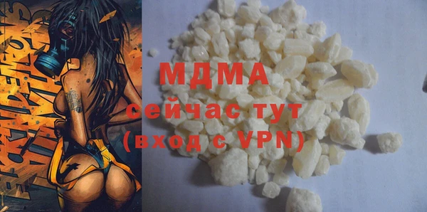 мефедрон VHQ Баксан