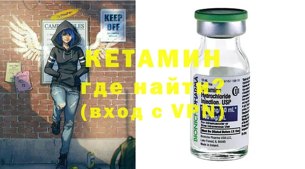 альфа пвп VHQ Балахна