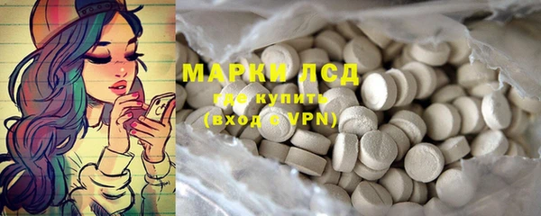 альфа пвп VHQ Балахна