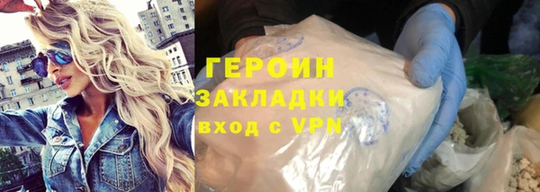 альфа пвп VHQ Балахна