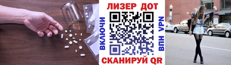ЛСД экстази ecstasy  где купить   Куровское 