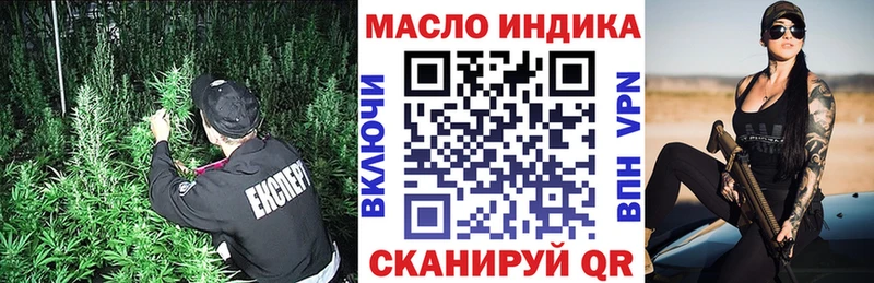 цены Куровское МЕГА зеркало Дистиллят ТГК концентрат