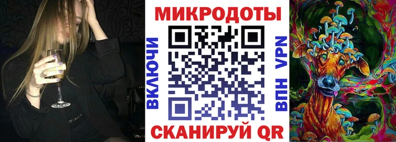 Галлюциногенные грибы ЛСД  Куровское 