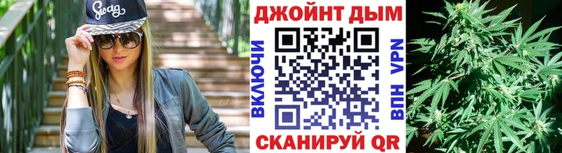 ОМГ ОМГ сайт  Куровское  Бошки марихуана AK-47 